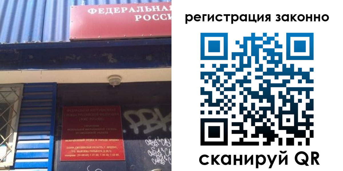 прописка поиск в Кусе